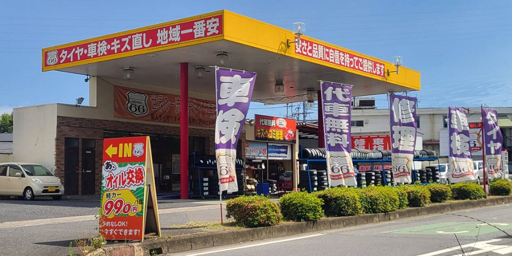 店舗紹介